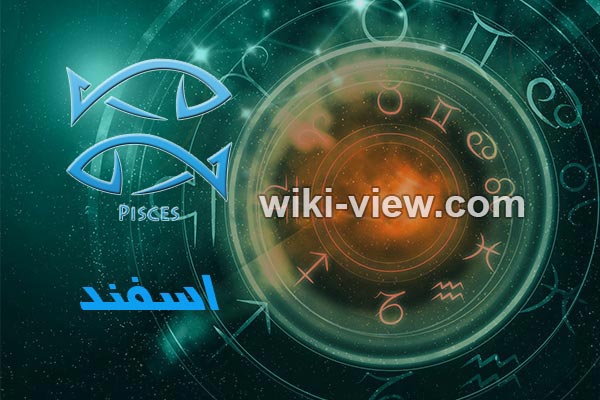 فال روزانه متولدین اسفند, فال روزانه, فال امروز, فال روزانه فردا, فال روزانه میلادی, فال فردا, فال روزانه روز تولد, فال روزانه الامتو, فال روزانه وهاران, فال روزانه pmc, فال روزانه ستاره, فال روزانه سیمرغ, فال روزانه نیک صالحی, فال روزانه تاروت, فال روزانه بیتوته فال روزانه متولدین اسفند, فال روزانه, فال امروز, فال روزانه فردا, فال روزانه میلادی, فال فردا, فال روزانه روز تولد, فال روزانه الامتو, فال روزانه وهاران, فال روزانه pmc, فال روزانه ستاره, فال روزانه سیمرغ, فال روزانه نیک صالحی, فال روزانه تاروت, فال روزانه بیتوته