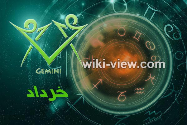 فال روزانه متولدین خرداد, فال روزانه, فال امروز, فال روزانه فردا, فال روزانه میلادی, فال فردا, فال روزانه روز تولد, فال روزانه الامتو, فال روزانه وهاران, فال روزانه pmc, فال روزانه ستاره, فال روزانه سیمرغ, فال روزانه نیک صالحی, فال روزانه تاروت, فال روزانه بیتوته فال روزانه متولدین خرداد, فال روزانه, فال امروز, فال روزانه فردا, فال روزانه میلادی, فال فردا, فال روزانه روز تولد, فال روزانه الامتو, فال روزانه وهاران, فال روزانه pmc, فال روزانه ستاره, فال روزانه سیمرغ, فال روزانه نیک صالحی, فال روزانه تاروت, فال روزانه بیتوته