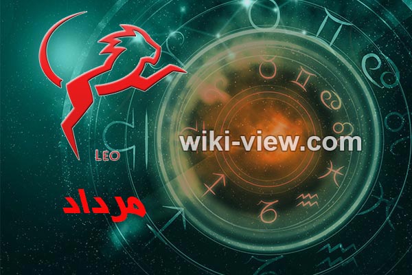 فال روزانه متولدین مرداد, فال روزانه, فال امروز, فال روزانه فردا, فال روزانه میلادی, فال فردا, فال روزانه روز تولد, فال روزانه الامتو, فال روزانه وهاران, فال روزانه pmc, فال روزانه ستاره, فال روزانه سیمرغ, فال روزانه نیک صالحی, فال روزانه تاروت, فال روزانه بیتوته فال روزانه متولدین مرداد, فال روزانه, فال امروز, فال روزانه فردا, فال روزانه میلادی, فال فردا, فال روزانه روز تولد, فال روزانه الامتو, فال روزانه وهاران, فال روزانه pmc, فال روزانه ستاره, فال روزانه سیمرغ, فال روزانه نیک صالحی, فال روزانه تاروت, فال روزانه بیتوته