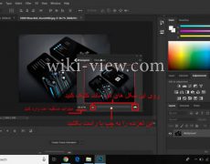 تغییر اندازه نما در پنل navigator در فتوشاپ / تغییر ناحیه نمایش در پنل navigator