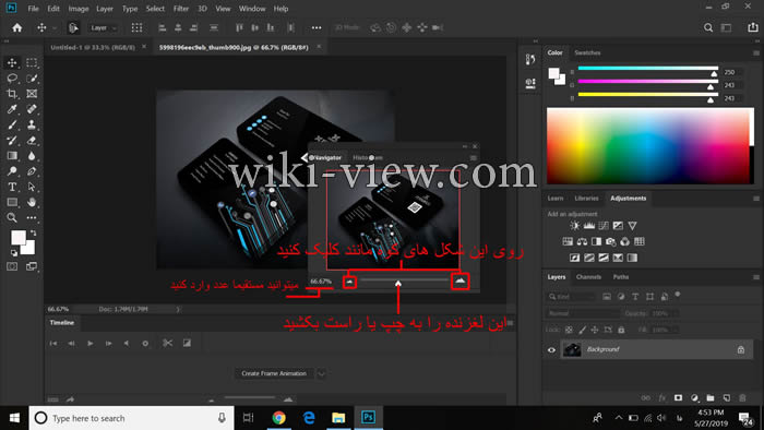 تغییر اندازه نما در پنل navigator / تغییر ناحیه نمایش در پنل navigator در فتوشاپ تغییر اندازه عکس در navigator در فتوشاپ