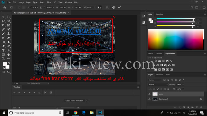 وارد کردن تصویر در سند فتوشاپ / وارد کردن متن در عکس / pdf در فتوشاپ وارد کردن pdf به فتوشاپ