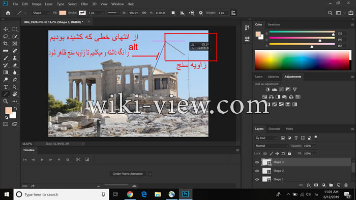 اندازه گیری فاصله در فتوشاپ / اندازه گیری با خط کش در فتوشاپ / خط کش فتوشاپ اندازه گیری در فتوشاپ