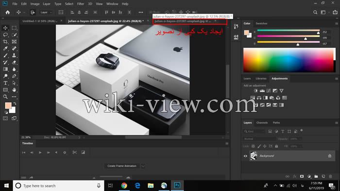 چگونه یک عکس را در چند پنجره باز کنیم
