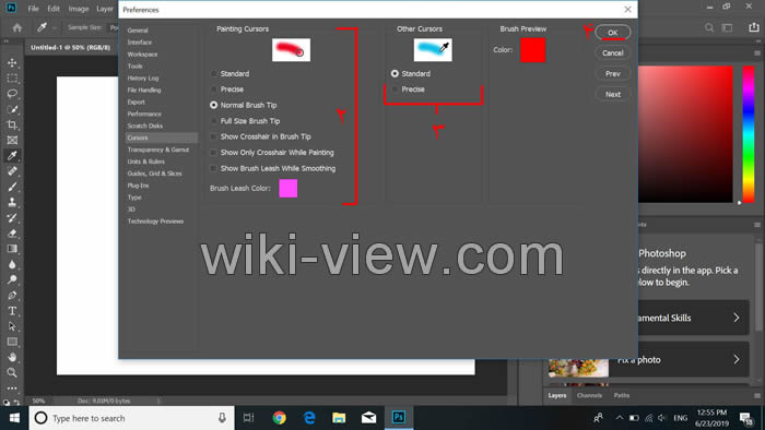 کار با تنظیمات Cursors / تنظیمات Transparency / تنظیمات فتوشاپ کار با تنظیمات cursors