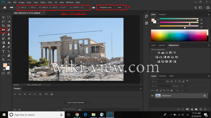 اندازه گیری فاصله در فتوشاپ / اندازه گیری با خط کش در فتوشاپ / خط کش فتوشاپ کار با خط کش در فتوشاپ