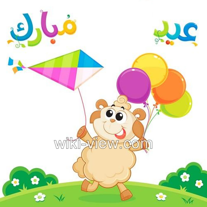عید قربان تاریخ عید قربان ۹۹ و ۱۴۰۰ متن و شعر عید قربان ویکی ویو