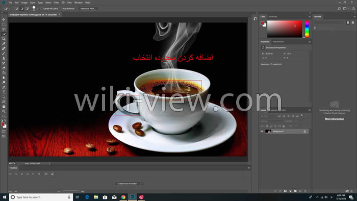 آموزش کامل انتخاب کردن ( Select ) در فتوشاپ, اصلاح ناحیه انتخاب در فتوشاپ, کم کردن یا زیاد کردن ناحیه انتخاب در فتوشاپ, روش انتخاب ناحیه ها در فتوشاپ, آموزش ابزارهای انتخاب در فتوشاپ ابزارهای مارکی, آموزش تغییر ناحیه انتخاب شده در فتوشاپ, آموزش stroke و fill در فتوشاپ, ابزار کاربردی در نرم افزار فتوشاپ