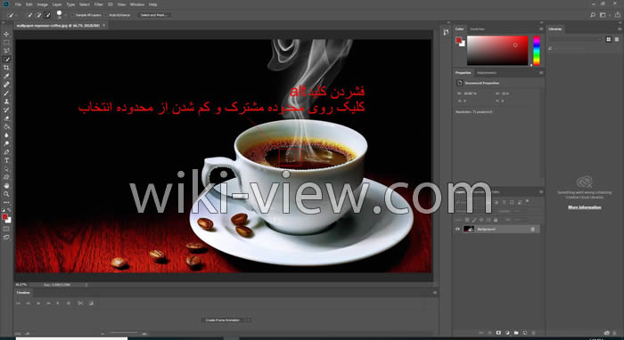 آموزش کامل انتخاب کردن ( Select ) در فتوشاپ, اصلاح ناحیه انتخاب در فتوشاپ, کم کردن یا زیاد کردن ناحیه انتخاب در فتوشاپ, روش انتخاب ناحیه ها در فتوشاپ, آموزش ابزارهای انتخاب در فتوشاپ ابزارهای مارکی, آموزش تغییر ناحیه انتخاب شده در فتوشاپ, آموزش stroke و fill در فتوشاپ, ابزار کاربردی در نرم افزار فتوشاپ