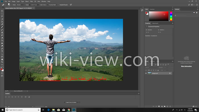 آموزش content aware move tool, جابجایی هوشمند در فتوشاپ, آموزش content aware move tool در فتوشاپ, آموزش ابزار جابجایی المان های تصویر Content Aware Move Tool, content aware moove در فتوشاپ, آموزش content aware move tool, جابجایی هوشمند در فتوشاپ, آموزش content aware move tool در فتوشاپ, آموزش ابزار جابجایی المان های تصویر Content Aware Move Tool, content aware moove در فتوشاپ,