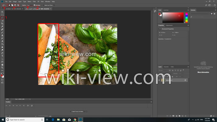 آموزش lasso tool در فتوشاپ, آموزش ابزار lasso در فتوشاپ, آموزش لبزار کمند در فتوشاپ, آموزش استفاده از ابزار کمند, آموزش کار با ابزار کمند آموزش lasso tool در فتوشاپ, آموزش ابزار lasso در فتوشاپ, آموزش لبزار کمند در فتوشاپ, آموزش استفاده از ابزار کمند, آموزش کار با ابزار کمند