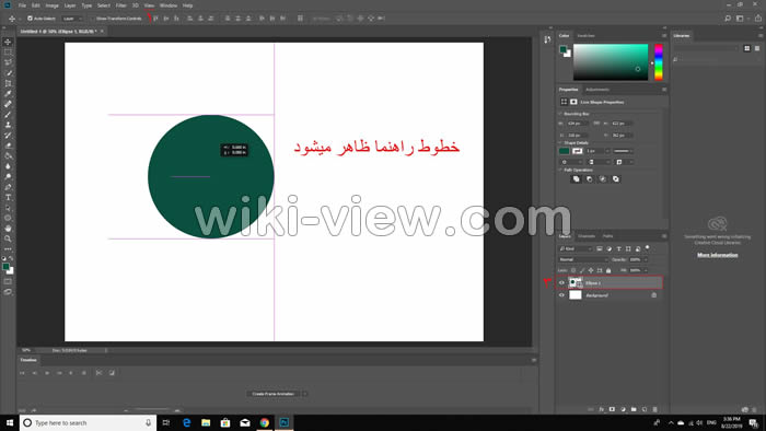 خط فرضی در فتوشاپ, guide در فتوشاپ, کاغذ شطرنجی در فتوشاپ, تقسیم بندی صفحه در فتوشاپ, خط کشی در فتوشاپ, گرید بندی در فتوشاپ, حذف خطوط راهنما در فتوشاپ خط فرضی در فتوشاپ, guide در فتوشاپ, کاغذ شطرنجی در فتوشاپ, تقسیم بندی صفحه در فتوشاپ, خط کشی در فتوشاپ, گرید بندی در فتوشاپ, حذف خطوط راهنما در فتوشاپ, خطوط راهنمای هوشمند, خطوط راهنمای هوشمند در فتوشاپ