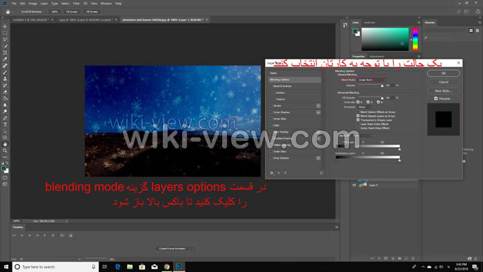 ترکیب عکس, آمیختن چند عکس در فتوشاپ, blend mode در فتوشاپ, انواع blend mode, بلند مود در فتوشاپ, layer style در فتوشاپ, blend if در فتوشاپ, آموزش تصویری ترکیب دو عکس در فتوشاپ, ترکیب چند عکس در یک عکس در فتوشاپ cc, برنامه ترکیب عکس در فتوشاپ, برنامه ترکیب چند عکس در فتوشاپ, آموزش چسباندن دو عکس در فتوشاپ, ادغام دو عکس, ترکیب دو چهره در فتوشاپ حالت های آمیختگی یکی از بخشهای خلاقانه درون پانل Layers است. ترکیب عکس, آمیختن چند عکس در فتوشاپ, blend mode در فتوشاپ, انواع blend mode, بلند مود در فتوشاپ, layer style در فتوشاپ, blend if در فتوشاپ, آموزش تصویری ترکیب دو عکس در فتوشاپ, ترکیب چند عکس در یک عکس در فتوشاپ cc, برنامه ترکیب عکس در فتوشاپ, برنامه ترکیب چند عکس در فتوشاپ, آموزش چسباندن دو عکس در فتوشاپ, ادغام دو عکس, ترکیب دو چهره در فتوشاپ حالت های آمیختگی یکی از بخشهای خلاقانه درون پانل Layers است.