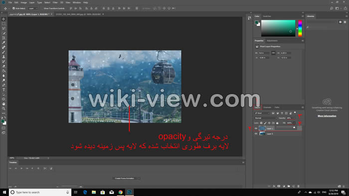 تنظیم شفافیت در فتوشاپ, فلو در فتوشاپ, فرق flow با opacity, اوپاسیتی, آموزش تغییر رنگ پس زمینه عکس در فتوشاپ cs6, تنظیم تیرگی لایه در فتوشاپ, تنظیم نور زمینه در فتوشاپ, fill در فتوشاپ تنظیم شفافیت در فتوشاپ, فلو در فتوشاپ, فرق flow با opacity, اوپاسیتی, آموزش تغییر رنگ پس زمینه عکس در فتوشاپ cs6, تنظیم تیرگی لایه در فتوشاپ, تنظیم نور زمینه در فتوشاپ, fill در فتوشاپ
