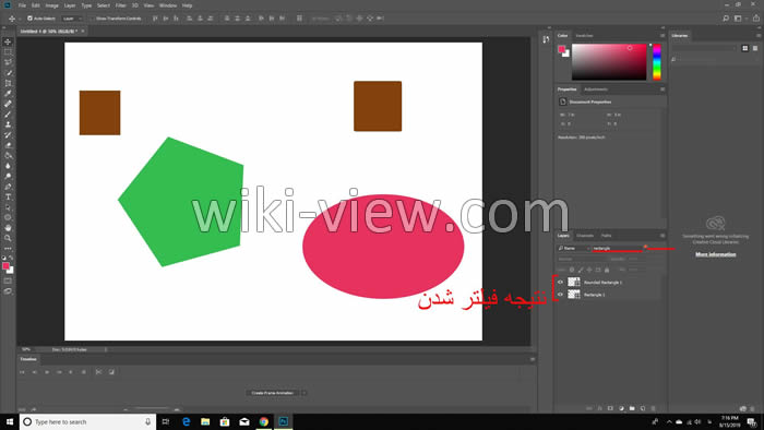 فیلتر کردن لایه ها, فیلتر کردن لایه ها در پنل لایه ها, فیلتر کردن در فتوشاپ, آموزش فیلتر های فتوشاپ, فیلتر در فتوشاپ, فیلتر های پنل لایه ها, آموزش فیلتر های پنل لایه , چگونه در لایه ها فیلتر کنیم, انواع فیلترها در فتوشاپ فیلتر کردن لایه ها, فیلتر کردن لایه ها در پنل لایه ها, فیلتر کردن در فتوشاپ, آموزش فیلتر های فتوشاپ, فیلتر در فتوشاپ, فیلتر های پنل لایه ها, آموزش فیلتر های پنل لایه , چگونه در لایه ها فیلتر کنیم, انواع فیلترها در فتوشاپ