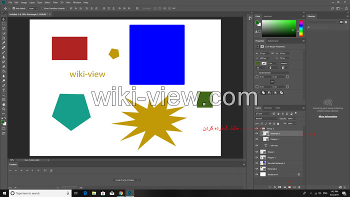 ایجاد گروه لایه در فتوشاپ, آموزش گروه بندی لایه ها در فتوشاپ, یکی کردن لایه ها در فتوشاپ, انتخاب همه لایه ها در فتوشاپ, ساخت گروه در فتوشاپ, کلید میانبر یکی کردن لایه ها در فتوشاپ, آموزش لایه بندی در فتوشاپ, باز کردن لایه های فتوشاپ, ساخت لایه در فتوشاپ, تغییر رنگ لایه ها در فتوشاپ ایجاد گروه لایه در فتوشاپ, آموزش گروه بندی لایه ها در فتوشاپ, یکی کردن لایه ها در فتوشاپ, انتخاب همه لایه ها در فتوشاپ, ساخت گروه در فتوشاپ, کلید میانبر یکی کردن لایه ها در فتوشاپ, آموزش لایه بندی در فتوشاپ, باز کردن لایه های فتوشاپ, ساخت لایه در فتوشاپ, تغییر رنگ لایه ها در فتوشاپ