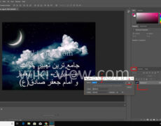 تبدیل بک گراند به لایه / آموزش فتوشاپ / چگونه یک بک گراند را به لایه تبدیل کنیم