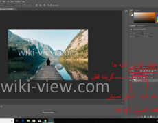 تنظیمات پنل لایه در آموزش فتوشاپ / تنظیمات اطلاعات تصویر در پنل لایه ها