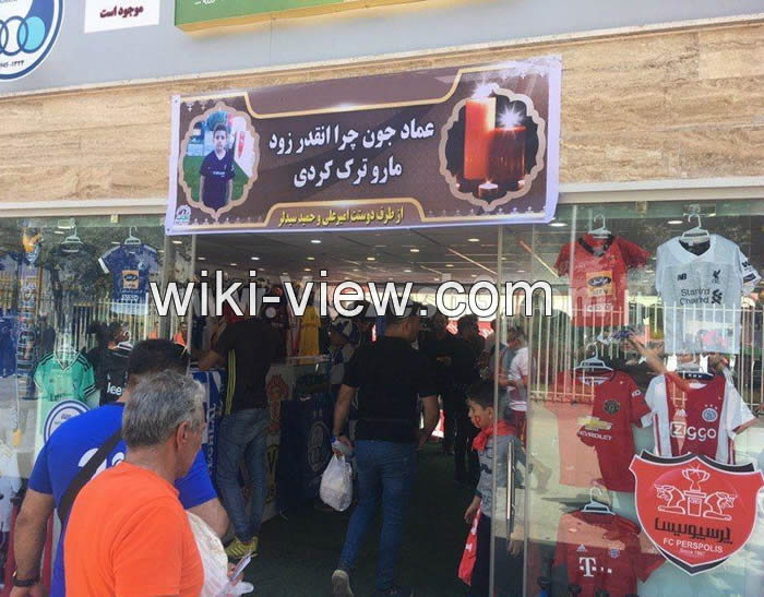 دربی ۹۰, پرسپولیس برنده داربی ۹۰ شد, استقلال در دربی شکست خورد, استقلال بازنده داربی ۹۰, استقلال شکست خورد, پرسپولیس برنده دربی شد دربی ۹۰, پرسپولیس برنده داربی ۹۰ شد, استقلال در دربی شکست خورد, استقلال بازنده داربی ۹۰, استقلال شکست خورد, پرسپولیس برنده دربی شد