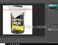 قلموی history یا تاریخچه / آموزش قلموی history در فتوشاپ / آموزش فتوشاپ حرفه ای