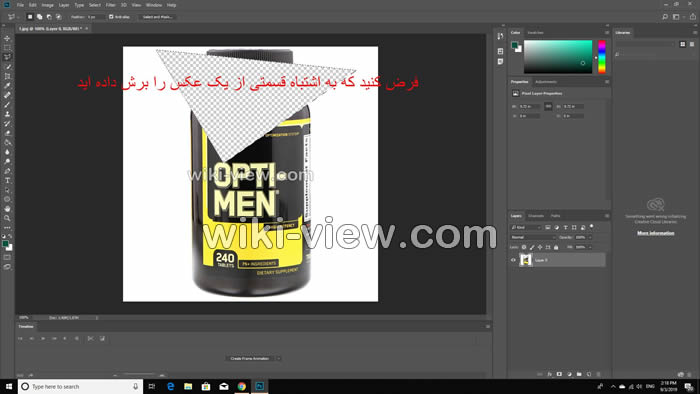 قلموی history, آموزش قلموی history در فتوشاپ, آموزش قلموی تاریخچه ابزار, art history brush در فتوشاپ, کاربرد ابزار art history brush در فتوشاپ, آموزش ابزار history brush در فتوشاپ, کاربرد ابزار history brush در فتوشاپ, قلمو در فتوشاپ, تنظیمات براش در فتوشاپ ۲۰۱۸, تنظیمات براش در فتوشاپ قلموی history, آموزش قلموی history در فتوشاپ, آموزش قلموی تاریخچه ابزار, art history brush در فتوشاپ, کاربرد ابزار art history brush در فتوشاپ, آموزش ابزار history brush در فتوشاپ, کاربرد ابزار history brush در فتوشاپ, قلمو در فتوشاپ, تنظیمات براش در فتوشاپ ۲۰۱۸, تنظیمات براش در فتوشاپ