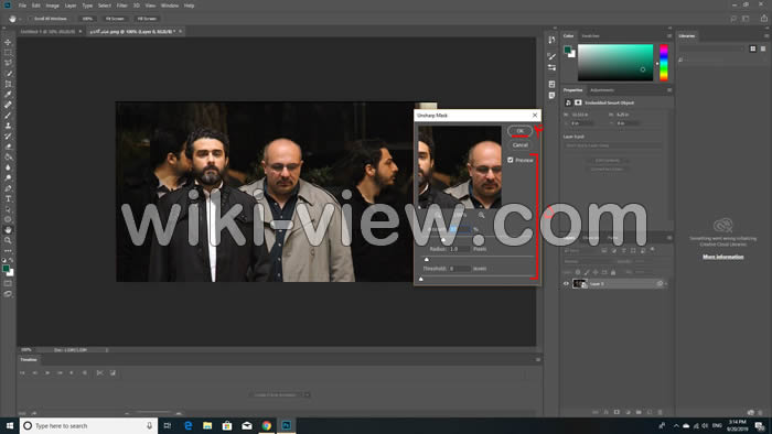 Unsharp mask, آموزش فیلتر Unsharp mask در فتوشاپ, آموزش فتوشاپ, بهبود کیفیت عکس در فتوشاپ, بالا بردن کیفیت عکس در فتوشاپ, بالا بردن کیفیت عکس با فیلتر unsharp mask, بالا بردن وضوح عکس در فتوشاپ, بهبود وضوح عکس در فتوشاپ, فیلتر بالا بردن وضوح عکس, فیلتر واضح کردن عکس نامشخص, فیلتر برای عکس های بی کیفیت, فیلتر برای عکس های نامشخص