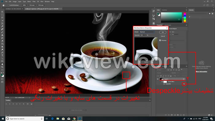 Gaussian blur, آموزش فیلتر های Gaussian blur و Despeckle در فتوشاپ, آموزش فیلترGaussian blur در فتوشاپ, آموزش فیلتر Despeckle در فتوشاپ, آموزش تار کردن عکس در فتوشاپ, آموزش فیلتر های فتوشاپ, آموزش کامل فیلترهای فتوشاپ, آموزش تصویری فتوشاپ, بهترین سایت آموزش فتوشاپ, فیلتر Despeckle در فتوشاپ چیست, فیلتر Despeckle در فتوشاپ چگونه کار میکند