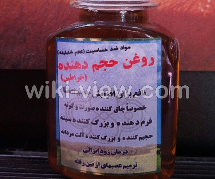 روغن خراطین , روغن خراطین چیست و چه کاربردی دارد, طبع روغن خراطین, عوارض روغن خراطین, خواص روغن خراطین, طریقه مصرف روغن خراطین, روغن خراطین اصل چه رنگیه, قیمت روغن خراطین, فرق روغن خراطین اصل و تقلبی, استفاده از روغن خراطین برای چاقی صورت, استفاده از روغن خراطین برای چروک دور چشم, استفاده از روغن خراطین برای لب, استفاده از روغن خراطین برای پوست, استفاده از روغن خراطین برای بانوان, استفاده از روغن خراطین برای آقایان, تهیه روغن خراطین سنتی روغن خراطین , روغن خراطین چیست و چه کاربردی دارد, طبع روغن خراطین, عوارض روغن خراطین, خواص روغن خراطین, طریقه مصرف روغن خراطین, روغن خراطین اصل چه رنگیه, قیمت روغن خراطین, فرق روغن خراطین اصل و تقلبی, استفاده از روغن خراطین برای چاقی صورت, استفاده از روغن خراطین برای چروک دور چشم, استفاده از روغن خراطین برای لب, استفاده از روغن خراطین برای پوست, استفاده از روغن خراطین برای بانوان, استفاده از روغن خراطین برای آقایان, تهیه روغن خراطین سنتی