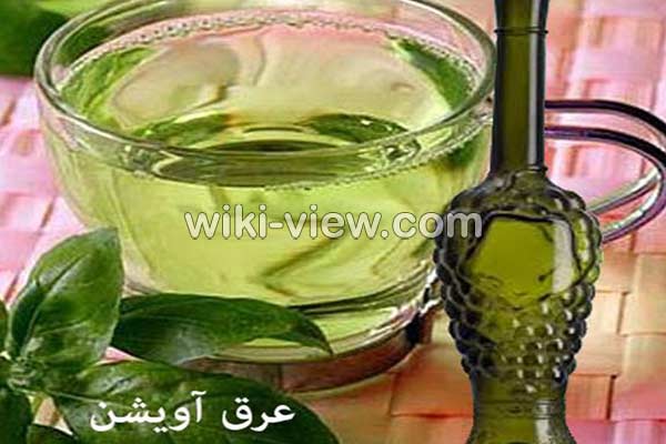عرق آویشن, خواص عرق آویشن, مضرات عرق آویشن, طبع عرق آویشن, عرق آویشن و فشار خون, عرق آویشن در بارداری, عرق آویشن در شیردهی, عرق آویشن برای لاغری, عرق آویشن برای سرفه, عرق آویشن برای نوزاد, عرق آویشن و دیابت عرق آویشن, خواص عرق آویشن, مضرات عرق آویشن, طبع عرق آویشن, عرق آویشن و فشار خون, عرق آویشن در بارداری, عرق آویشن در شیردهی, عرق آویشن برای لاغری, عرق آویشن برای سرفه, عرق آویشن برای نوزاد, عرق آویشن و دیابت