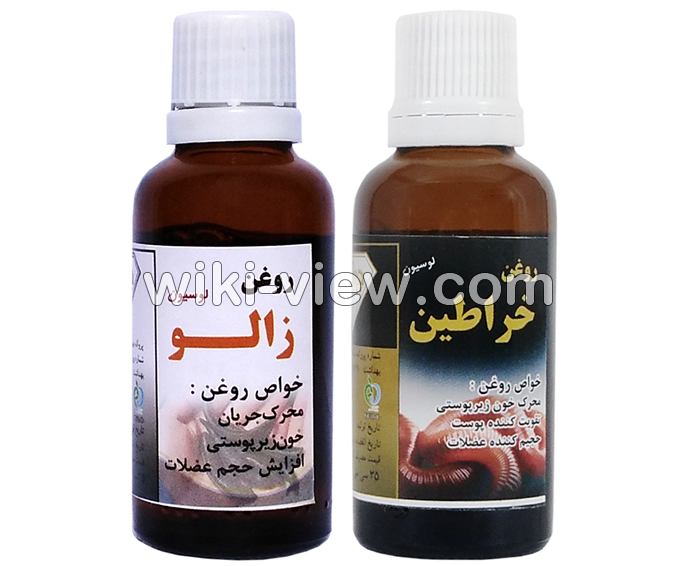 روغن زالو, روغن زالو چیست, خواص روغن زالو, عوارض روغن زالو, طبع روغن زالو, روغن زالو برای جوش صورت, روغن زالو برای مردان, روغن زالو برای زنان, روغن زالو برای پوست, رنگ روغن زالو, قیمت روغن زالو, طریقه مصرف روغن زالو, روغن زالو بهتر است یا خراطین, طرز تهیه روغن زالو روغن زالو, روغن زالو چیست, خواص روغن زالو, عوارض روغن زالو, طبع روغن زالو, روغن زالو برای جوش صورت, روغن زالو برای مردان, روغن زالو برای زنان, روغن زالو برای پوست, رنگ روغن زالو, قیمت روغن زالو, طریقه مصرف روغن زالو, روغن زالو بهتر است یا خراطین, طرز تهیه روغن زالو