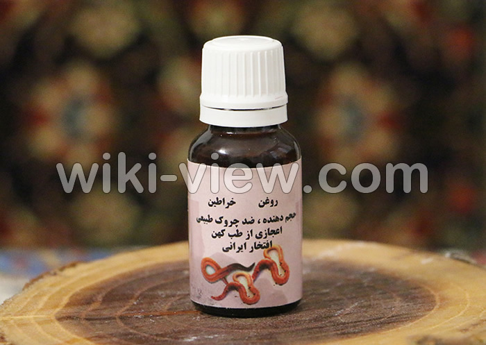 روغن خراطین , روغن خراطین چیست و چه کاربردی دارد, طبع روغن خراطین, عوارض روغن خراطین, خواص روغن خراطین, طریقه مصرف روغن خراطین, روغن خراطین اصل چه رنگیه, قیمت روغن خراطین, فرق روغن خراطین اصل و تقلبی, استفاده از روغن خراطین برای چاقی صورت, استفاده از روغن خراطین برای چروک دور چشم, استفاده از روغن خراطین برای لب, استفاده از روغن خراطین برای پوست, استفاده از روغن خراطین برای بانوان, استفاده از روغن خراطین برای آقایان, تهیه روغن خراطین سنتی روغن خراطین , روغن خراطین چیست و چه کاربردی دارد, طبع روغن خراطین, عوارض روغن خراطین, خواص روغن خراطین, طریقه مصرف روغن خراطین, روغن خراطین اصل چه رنگیه, قیمت روغن خراطین, فرق روغن خراطین اصل و تقلبی, استفاده از روغن خراطین برای چاقی صورت, استفاده از روغن خراطین برای چروک دور چشم, استفاده از روغن خراطین برای لب, استفاده از روغن خراطین برای پوست, استفاده از روغن خراطین برای بانوان, استفاده از روغن خراطین برای آقایان, تهیه روغن خراطین سنتی