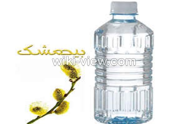 عرق بیدمشک, خواص عرق بیدمشک, مضرات عرق بیدمشک, طبع عرق بیدمشک, طریقه مصرف عرق بیدمشک, خواص عرق بیدمشک و گلاب, عرق بیدمشک را کی بخوریم, عرق بیدمشک و تپش قلب, عرق بیدمشک برای جوش, عرق بیدمشک در شیردهی, خواص عرق بیدمشک در بارداری عرق بیدمشک, خواص عرق بیدمشک, مضرات عرق بیدمشک, طبع عرق بیدمشک, طریقه مصرف عرق بیدمشک, خواص عرق بیدمشک و گلاب, عرق بیدمشک را کی بخوریم, عرق بیدمشک و تپش قلب, عرق بیدمشک برای جوش, عرق بیدمشک در شیردهی, خواص عرق بیدمشک در بارداری