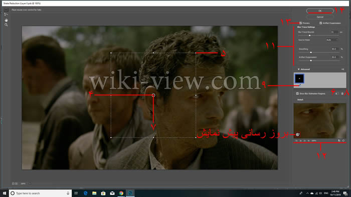 فیلتر shake reduction, ترمیم عکس های تار به واسطه لرزش دست, ترمیم عکس های خراب بخاطر لرزش دست, فیلتر shake reduction چیست, فیلتر shake reduction چگونه کار میکند, استفاده از فیلتر shake reduction, ترمیم عکس تار, ترمیم عکس, فیلترهای ترمیم عکس فیلتر shake reduction, ترمیم عکس های تار به واسطه لرزش دست, ترمیم عکس های خراب بخاطر لرزش دست, فیلتر shake reduction چیست, فیلتر shake reduction چگونه کار میکند, استفاده از فیلتر shake reduction, ترمیم عکس تار, ترمیم عکس, فیلترهای ترمیم عکس
