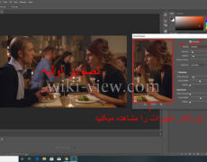 فیلتر smart sharpen / آموزش رفع محو شدگی تصویر با فیلتر smart sharpen