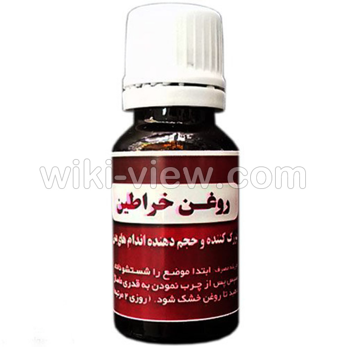 روغن خراطین , روغن خراطین چیست و چه کاربردی دارد, طبع روغن خراطین, عوارض روغن خراطین, خواص روغن خراطین, طریقه مصرف روغن خراطین, روغن خراطین اصل چه رنگیه, قیمت روغن خراطین, فرق روغن خراطین اصل و تقلبی, استفاده از روغن خراطین برای چاقی صورت, استفاده از روغن خراطین برای چروک دور چشم, استفاده از روغن خراطین برای لب, استفاده از روغن خراطین برای پوست, استفاده از روغن خراطین برای بانوان, استفاده از روغن خراطین برای آقایان, تهیه روغن خراطین سنتی روغن خراطین , روغن خراطین چیست و چه کاربردی دارد, طبع روغن خراطین, عوارض روغن خراطین, خواص روغن خراطین, طریقه مصرف روغن خراطین, روغن خراطین اصل چه رنگیه, قیمت روغن خراطین, فرق روغن خراطین اصل و تقلبی, استفاده از روغن خراطین برای چاقی صورت, استفاده از روغن خراطین برای چروک دور چشم, استفاده از روغن خراطین برای لب, استفاده از روغن خراطین برای پوست, استفاده از روغن خراطین برای بانوان, استفاده از روغن خراطین برای آقایان, تهیه روغن خراطین سنتی