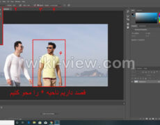 clone stamp tool / آموزش clone stamp tool در فتوشاپ / آموزش رتوش