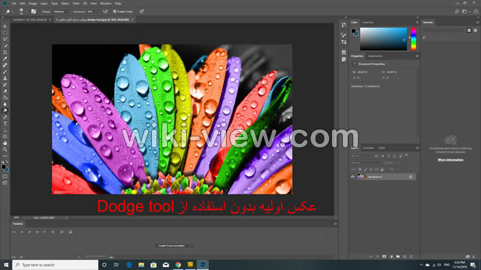 ابزار Dodge tool, استفاده از ابزار Dodge tool, روشن و تیره کردن عکس توسط Dodge tool, روشن وتیره کردن عکس در فتوشاپ, تنظیمات روشنایی عکس در فتوشاپ, روشن کردن عکس در فتوشاپ, تیره کردن عکس در فتوشاپ, تنظیمات روشنایی عکس در فتوشاپ, dodge tool برای روشن و تیره کردن عکس ابزار Dodge tool, استفاده از ابزار Dodge tool, روشن و تیره کردن عکس توسط Dodge tool, روشن وتیره کردن عکس در فتوشاپ, تنظیمات روشنایی عکس در فتوشاپ, روشن کردن عکس در فتوشاپ, تیره کردن عکس در فتوشاپ, تنظیمات روشنایی عکس در فتوشاپ, dodge tool برای روشن و تیره کردن عکس