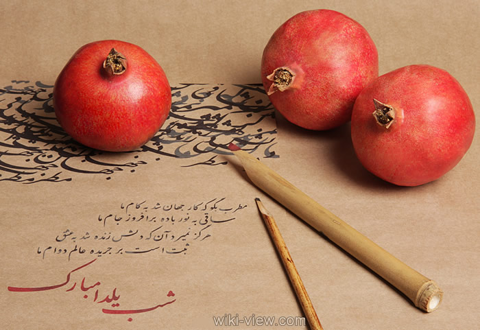 شب یلدا, یلدا, آداب و رسوم شب یلدا, شعر در مورد شب یلدا, تاریخچه شب یلدا, معنی یلدا, تاریخ شب یلدا, شعر در مورد شب یلدا, آداب و رسوم شب یلدا در تهران, خوراکی های ویژه شب یلدا, آداب و رسوم شب یلدا در شهرهای مختلف ایران شب یلدا, یلدا, آداب و رسوم شب یلدا, شعر در مورد شب یلدا, تاریخچه شب یلدا, معنی یلدا, تاریخ شب یلدا, شعر در مورد شب یلدا, آداب و رسوم شب یلدا در تهران, خوراکی های ویژه شب یلدا, آداب و رسوم شب یلدا در شهرهای مختلف ایران