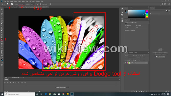 ابزار Dodge tool, استفاده از ابزار Dodge tool, روشن و تیره کردن عکس توسط Dodge tool, روشن وتیره کردن عکس در فتوشاپ, تنظیمات روشنایی عکس در فتوشاپ, روشن کردن عکس در فتوشاپ, تیره کردن عکس در فتوشاپ, تنظیمات روشنایی عکس در فتوشاپ, dodge tool برای روشن و تیره کردن عکس ابزار Dodge tool, استفاده از ابزار Dodge tool, روشن و تیره کردن عکس توسط Dodge tool, روشن وتیره کردن عکس در فتوشاپ, تنظیمات روشنایی عکس در فتوشاپ, روشن کردن عکس در فتوشاپ, تیره کردن عکس در فتوشاپ, تنظیمات روشنایی عکس در فتوشاپ, dodge tool برای روشن و تیره کردن عکس