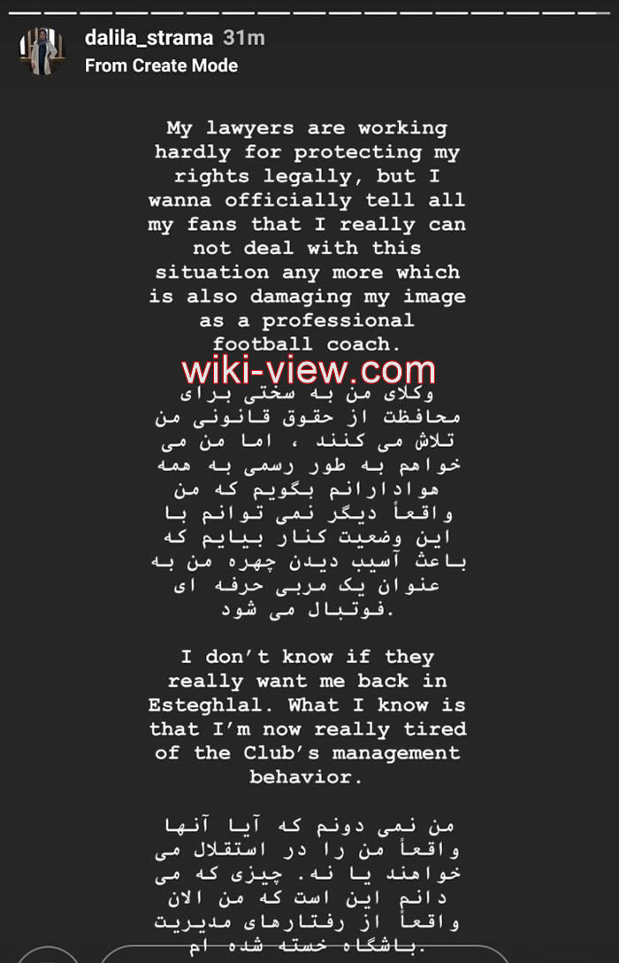 استراماچونی, سرمربی استقلال قرارداد خود را یکطرفه فسخ کرد, استراماچونی قرارداد خود را فسخ کرد, فسخ قرارداد استراماچونی, فسخ یکطرفه استراماچونی, فسخ یکطرفه سرمربی استقلال, سرمربی استقلال قراردادش را فسخ کرد, استراماچونی قراردادش را فسخ کرد, استراماچونی از ایران رفت, سرمربی استقلال از ایران رفت, زرینچه سرمربی موقت استقلال استراماچونی, سرمربی استقلال قرارداد خود را یکطرفه فسخ کرد, استراماچونی قرارداد خود را فسخ کرد, فسخ قرارداد استراماچونی, فسخ یکطرفه استراماچونی, فسخ یکطرفه سرمربی استقلال, سرمربی استقلال قراردادش را فسخ کرد, استراماچونی قراردادش را فسخ کرد, استراماچونی از ایران رفت, سرمربی استقلال از ایران رفت, زرینچه سرمربی موقت استقلال