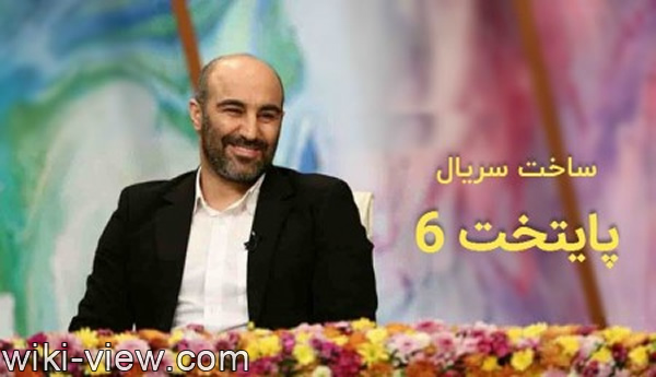 پایتخت ۶, همه چیز درباره فصل 6 سریال پایتخت, پایتخت ۶ کی پخش می شود, زمان پخش پایتخت ۶, پایتخت ۶ کی شروع می شود, همه چیز در باره سریال پایتخت پایتخت 6, همه چیز درباره فصل 6 سریال پایتخت, پایتخت 6 کی پخش می شود, زمان پخش پایتخت 6, پایتخت 6 کی شروع می شود