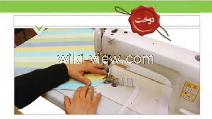 آموزش دوخت پیش بند آشپزخانه, دوخت پیش بند آشپزخانه, پیش بند آشپزخانه, پیش بند آشپزخانه فانتزی, آموزش دوخت پیش بند آشپزخانه ساده, آموزش دوخت پیش بند آشپزخانه با الگو, آموزش پیش بند آشپزخانه, آموزش دوخت پیش بند آشپزخانه عروس, سرویس عروس, سرویس آشپزخانه, سرویس آشپزخانه عروس آموزش دوخت پیش بند آشپزخانه, دوخت پیش بند آشپزخانه, پیش بند آشپزخانه, پیش بند آشپزخانه فانتزی, آموزش دوخت پیش بند آشپزخانه ساده, آموزش دوخت پیش بند آشپزخانه با الگو, آموزش پیش بند آشپزخانه, آموزش دوخت پیش بند آشپزخانه عروس, سرویس عروس, سرویس آشپزخانه, سرویس آشپزخانه عروس
