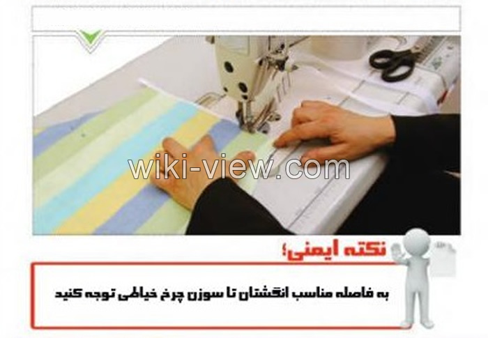 آموزش دوخت پیش بند آشپزخانه, دوخت پیش بند آشپزخانه, پیش بند آشپزخانه, پیش بند آشپزخانه فانتزی, آموزش دوخت پیش بند آشپزخانه ساده, آموزش دوخت پیش بند آشپزخانه با الگو, آموزش پیش بند آشپزخانه, آموزش دوخت پیش بند آشپزخانه عروس, سرویس عروس, سرویس آشپزخانه, سرویس آشپزخانه عروس آموزش دوخت پیش بند آشپزخانه, دوخت پیش بند آشپزخانه, پیش بند آشپزخانه, پیش بند آشپزخانه فانتزی, آموزش دوخت پیش بند آشپزخانه ساده, آموزش دوخت پیش بند آشپزخانه با الگو, آموزش پیش بند آشپزخانه, آموزش دوخت پیش بند آشپزخانه عروس, سرویس عروس, سرویس آشپزخانه, سرویس آشپزخانه عروس