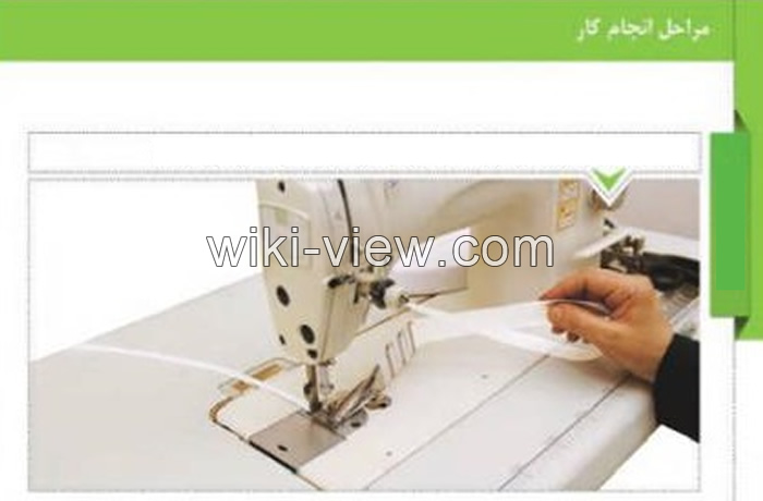 آموزش دوخت پیش بند آشپزخانه, دوخت پیش بند آشپزخانه, پیش بند آشپزخانه, پیش بند آشپزخانه فانتزی, آموزش دوخت پیش بند آشپزخانه ساده, آموزش دوخت پیش بند آشپزخانه با الگو, آموزش پیش بند آشپزخانه, آموزش دوخت پیش بند آشپزخانه عروس, سرویس عروس, سرویس آشپزخانه, سرویس آشپزخانه عروس آموزش دوخت پیش بند آشپزخانه, دوخت پیش بند آشپزخانه, پیش بند آشپزخانه, پیش بند آشپزخانه فانتزی, آموزش دوخت پیش بند آشپزخانه ساده, آموزش دوخت پیش بند آشپزخانه با الگو, آموزش پیش بند آشپزخانه, آموزش دوخت پیش بند آشپزخانه عروس, سرویس عروس, سرویس آشپزخانه, سرویس آشپزخانه عروس