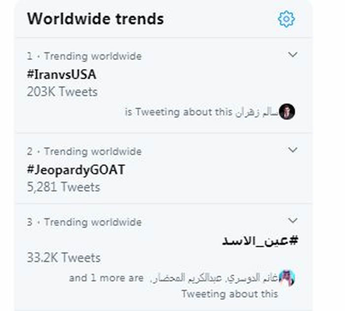 حمله موشکی ایران به پایگاه عین الاسد به داغترین هشتگ توییتر تبدیل شد جنگ ایران و آمریکا, آغاز انتقام سخت, آخرین اخبار احتمال جنگ ایران و امریکا, جنگ ایران و آمریکا, اخبار احتمال جنگ ایران و آمریکا سال ۹۸, ایا جنگ بین ایران و امریکا رخ میدهد, اخرین خبر و تحلیل وضعیت جنگ ایران و امریکا