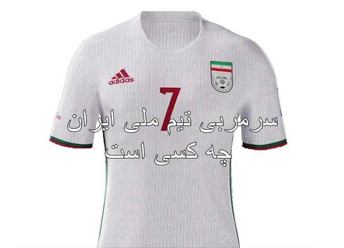 سرمربی تیم ملی, مارک ویلموتس, تغییر مارک ویلموتس, شایعه مذاکره با برانکو برای تیم ملی, شایعه اخراج ویلموتس, شایعه اخراج سرمربی تیم ملی فوتبال, آیا ویلموتس از ایران اخراج میشود, آیا برانکو جانشین ویلموتس میشود, برانکو جانشین ویلموتس, برانکو جانشین ویلموتس در تیم ملی