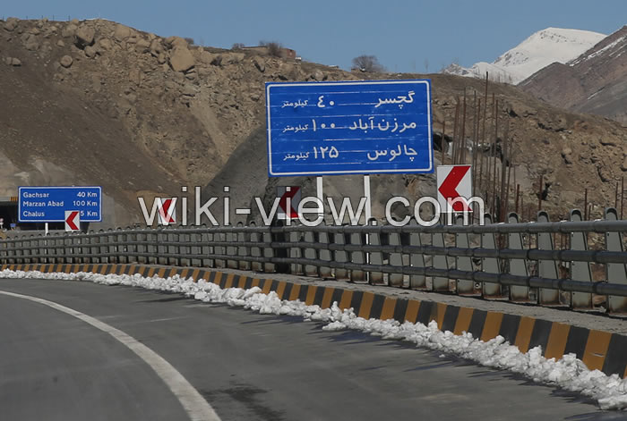 عوارض آزادراه تهران - شمال ۲۵ تا ۳۵ هزار تومان تعیین شد آزادراه تهران شمال, قطعه یک آزادراه تهران شمال, آزادراه تهران شمال کجاست, زمان افتتاح آزادراه تهران شمال, قطعه اول آزادراه تهران شمال, افتتاح آزادراه تهران شمال, آزادراه تهران شمال قطعه ۱, آزادراه تهران شمال قطعه ۱ افتتاح