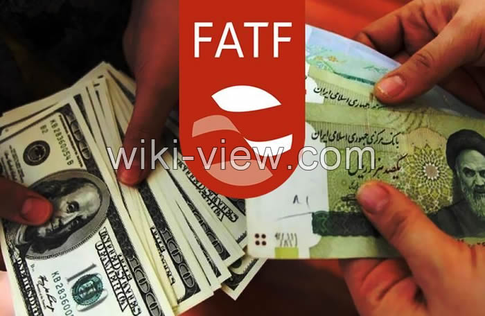 لیست سیاه FATF را بیاهمیت جلوه ندهیم FATF چیست, FATF به زبان ساده, آخرین اخبار FATF, جدیدترین اخبار FATF ,FATF مخفف چیست, اخبار FATF ,FATF به زبان ساده, همه چیز در مورد FATF ,FATF