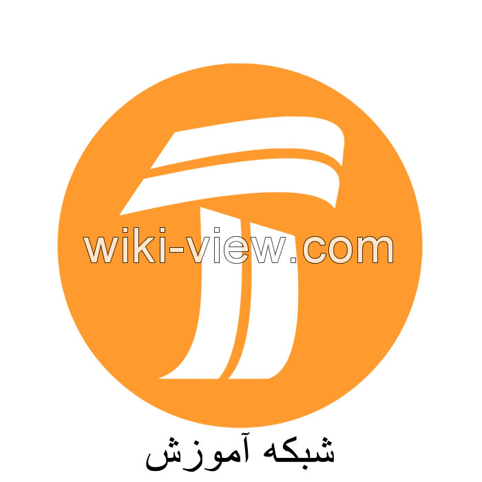 شبکه آموزش, شبکه آموزش سیما, برنامه های شبکه آموزش سیما, مدرسه تلویزیون, مدرسه تلویزیون از شبکه آموزش, پخش آموزش دروس از شبکه آموزش بدلیل کرونا, آموزش تلویزیونی دروس مدرسه از شبکه آموزش, جدول پخش دروس مقاطع تحصیلی, جدول پخش روزانه دروس مقاطع تحصیلی, جدول پخش دروس مقاطع تحصیلی از شبکه آموزش, جدول پخش روزانه دروس مقاطع تحصیلی شبکه آموزش, شبکه آموزش سیما, برنامه های شبکه آموزش سیما, مدرسه تلویزیون, مدرسه تلویزیون از شبکه آموزش, پخش آموزش دروس از شبکه آموزش بدلیل کرونا, آموزش تلویزیونی دروس مدرسه از شبکه آموزش, جدول پخش دروس مقاطع تحصیلی, جدول پخش روزانه دروس مقاطع تحصیلی, جدول پخش دروس مقاطع تحصیلی از شبکه آموزش, جدول پخش روزانه دروس مقاطع تحصیلی