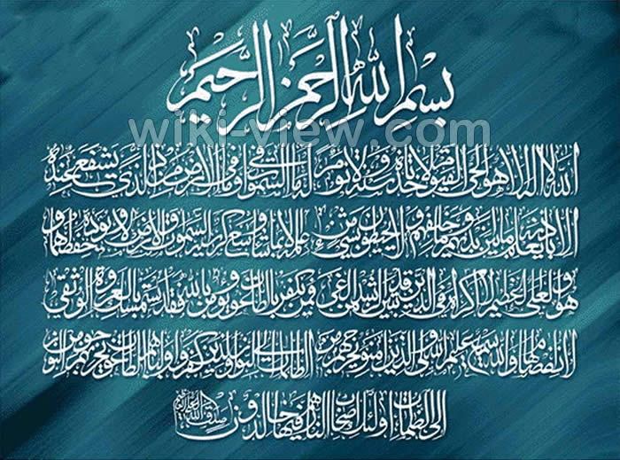 تعبیر خواب آیت الکرسی, تعبیر خواب آیت الکرسی امام صادق, تعبیر خواب آیت الکرسی ابن سیرین, تعبیر خواب خواندن آیت الکرسی, تعبیر خواب خواندن آیه قرآن, تعبیر خواب شنیدن آیت الکرسی تعبیر خواب آیت الکرسی, تعبیر خواب آیت الکرسی امام صادق, تعبیر خواب آیت الکرسی ابن سیرین, تعبیر خواب خواندن آیت الکرسی, تعبیر خواب خواندن آیه قرآن, تعبیر خواب شنیدن آیت الکرسی